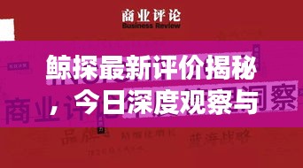 合同样本 第77页