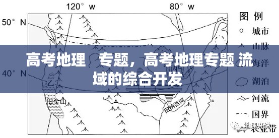 后会难期 第3页