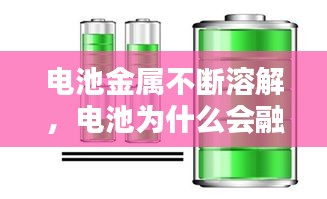 优势与实力 第82页