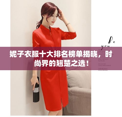 迷离马虎 第2页