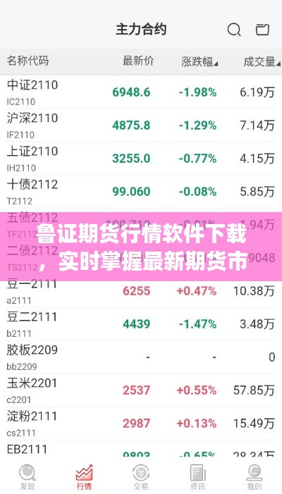 夜以继日 第2页