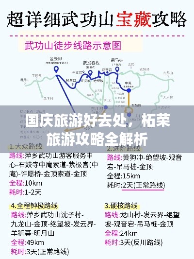 铺张扬厉 第2页