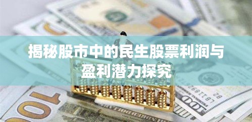 悬梁刺股